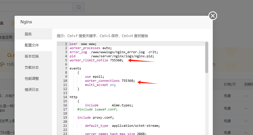 微信图片_20250122100231.png