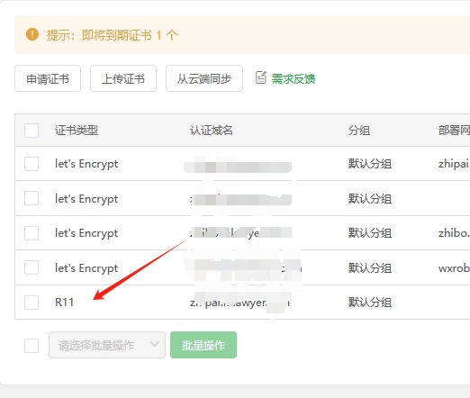 微信截图_20250122142701.png
