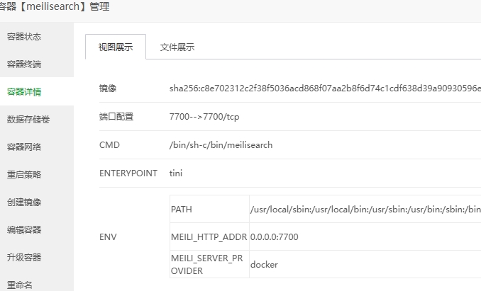 微信截图_20250123121439.png
