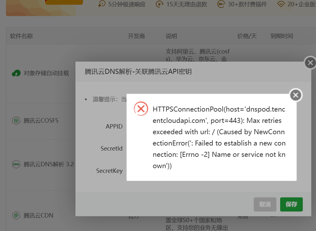 屏幕截图 2025-01-23 172644.png