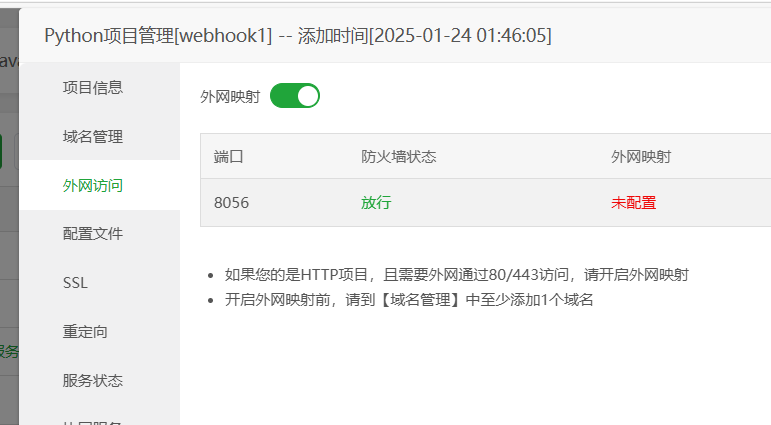 屏幕截图 2025-01-24 021643.png