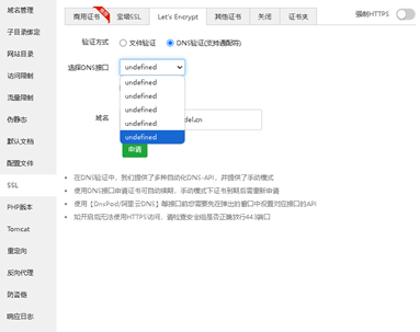 企业微信截图_17377958673156.png