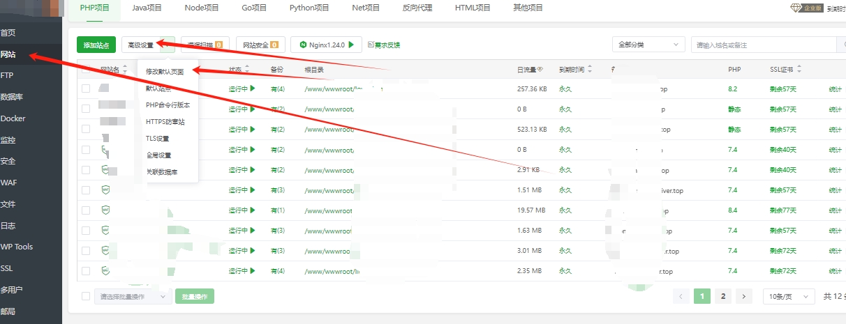 微信截图_20250202112717.png