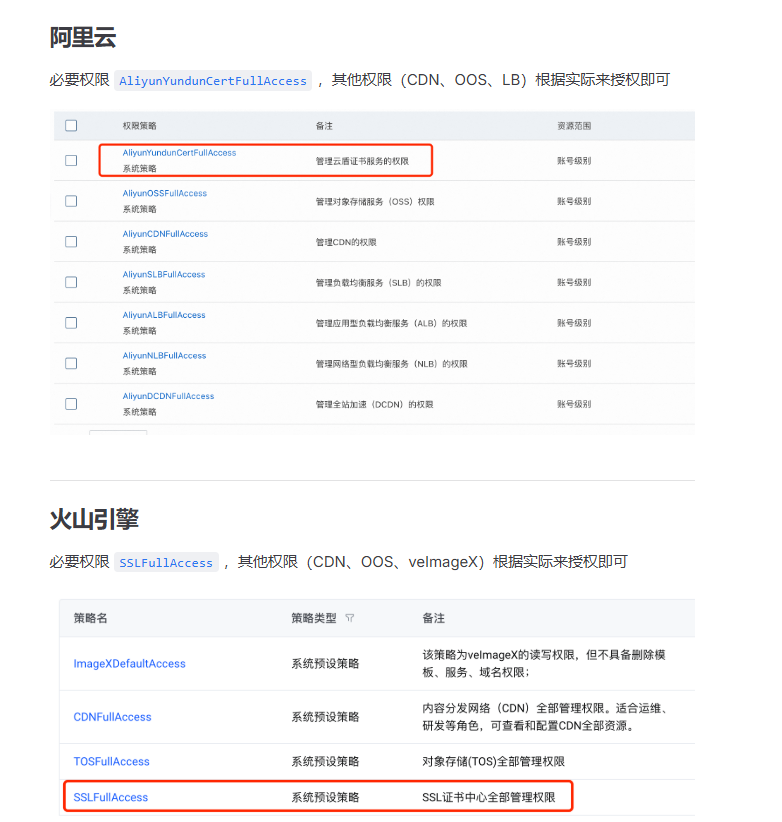 屏幕截图 2025-02-06 162922.png