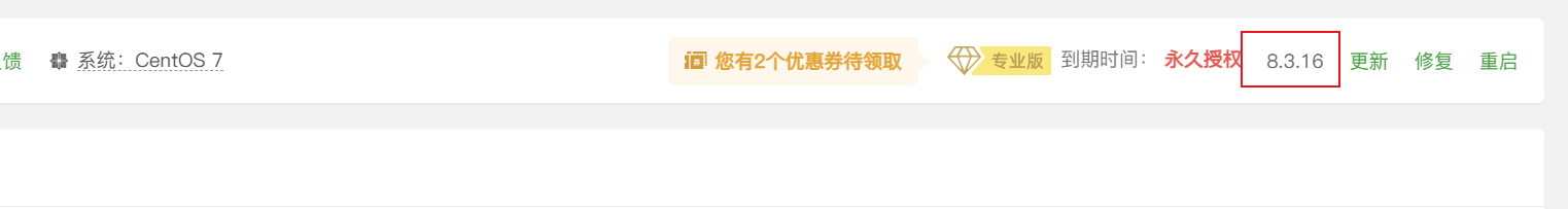 QQ浏览器截图20250206195513.png