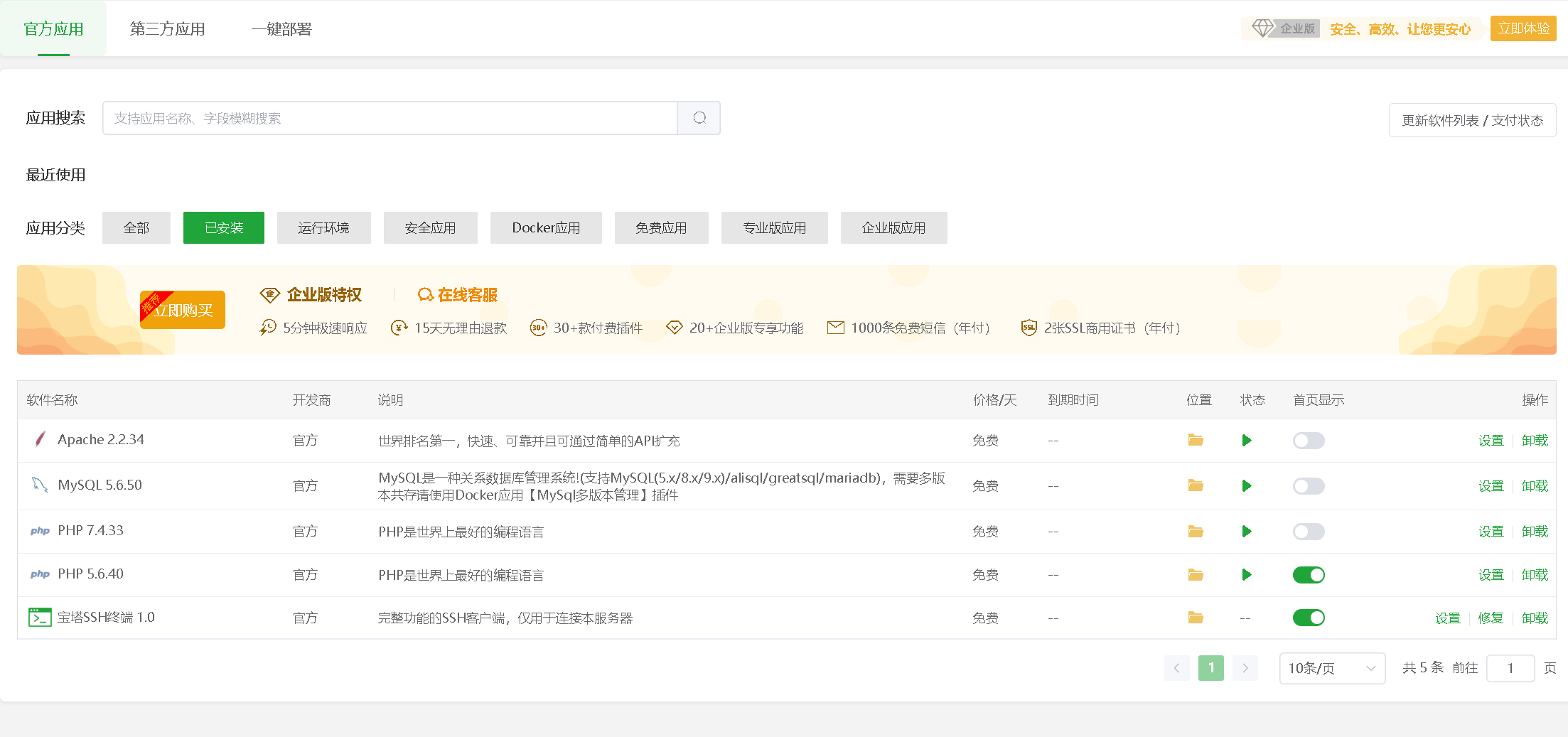 企业微信截图_17388883548525.png