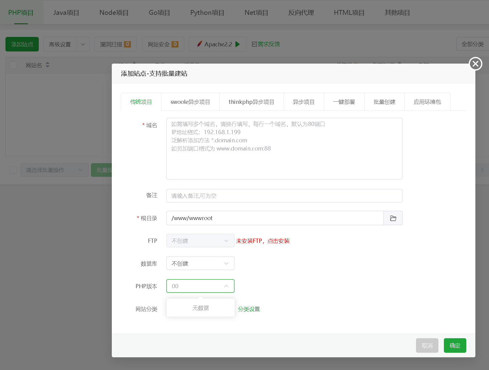 企业微信截图_17388883337682.png