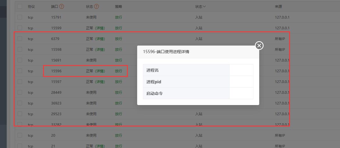 QQ截图20250207092648.jpg