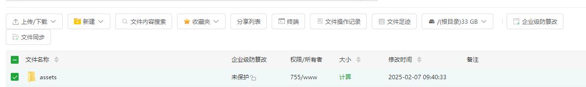 360截图20250207095008543.jpg