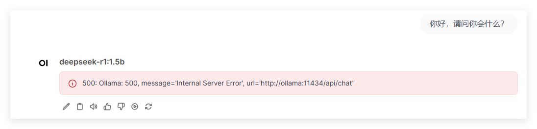 服务器使用宝塔面板Docker应用快速部署 DeepSeek-R1模型，实现Open WebUI访问使用插图16
