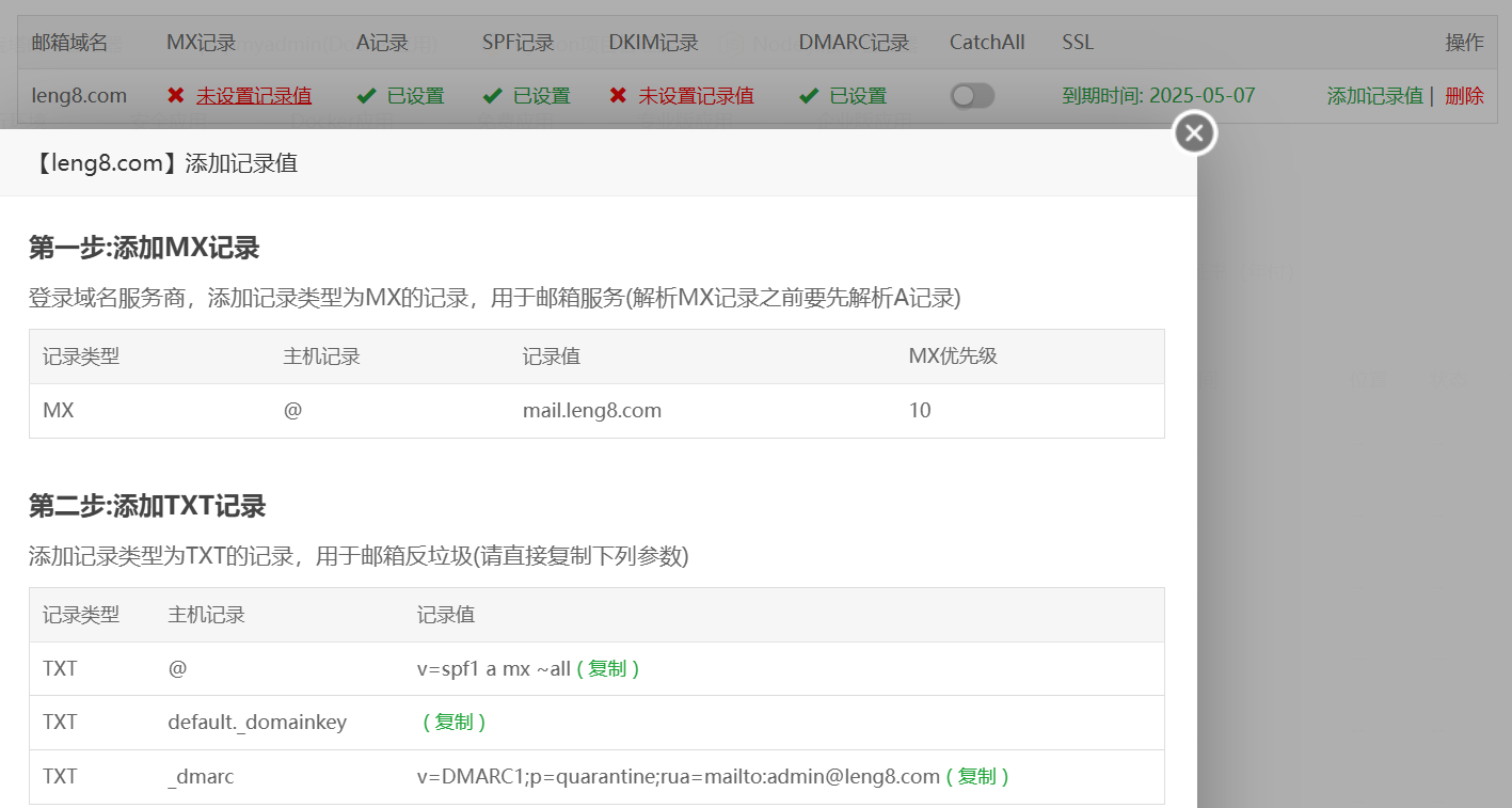 PixPin_2025-02-07_23-13-21.png