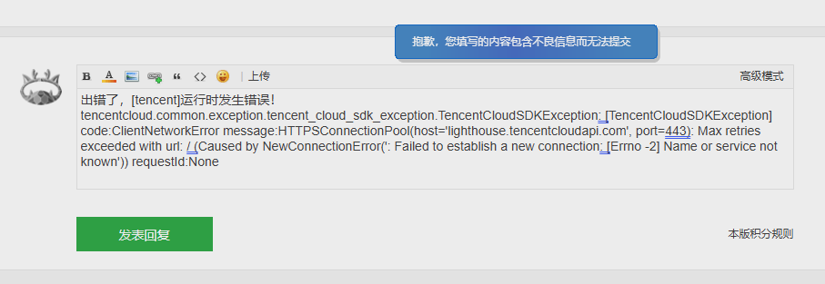 QQ20250208-095855.png
