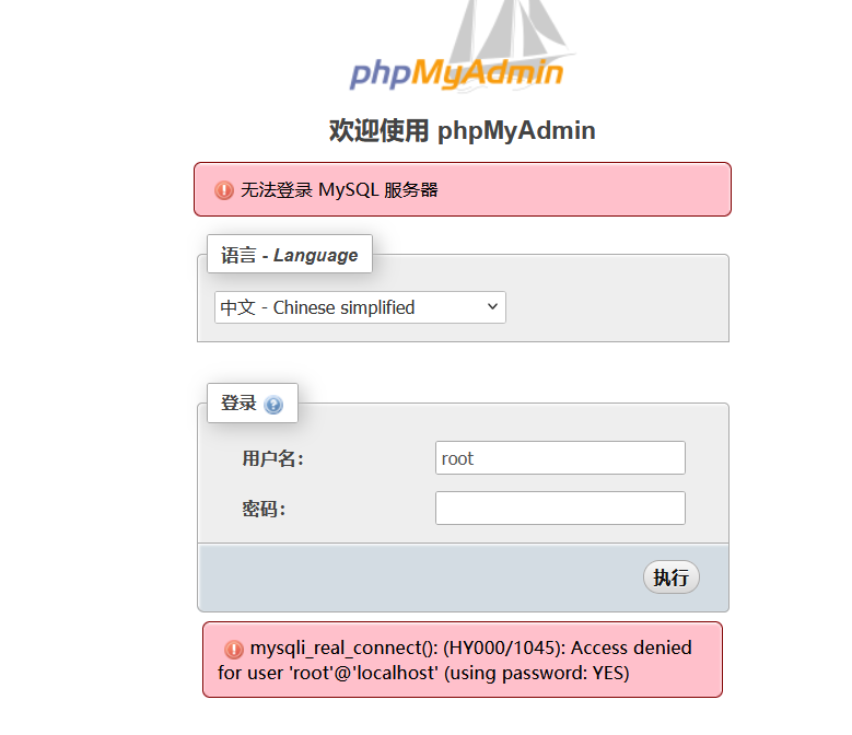 截图20250208224855.png