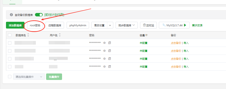 下载.png