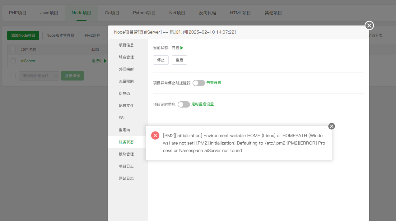 企业微信截图_1739172533802.png