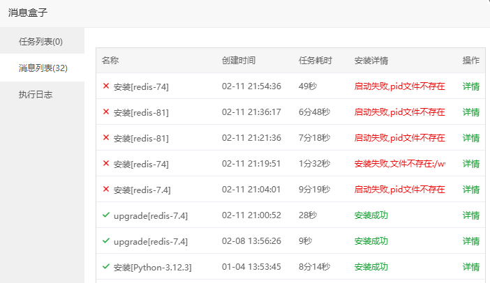 QQ20250211-220415 (1).png