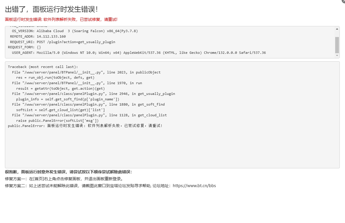 微信截图_20250212143612.png
