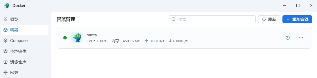微信截图_20250212162556.png
