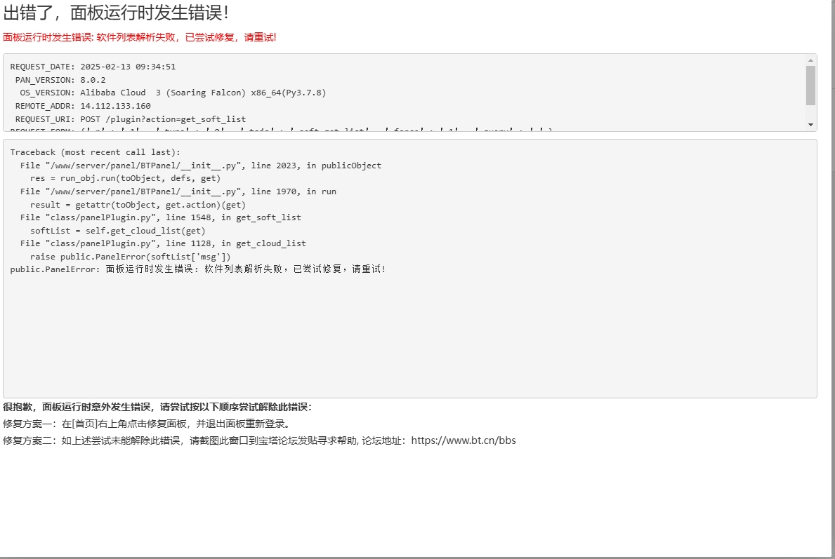 微信截图_20250213093934.png