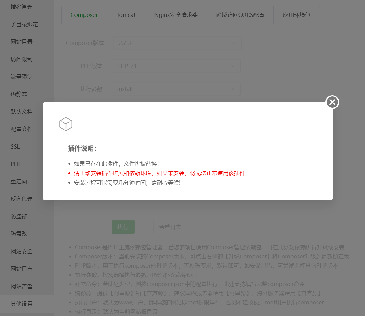 QQ20250220-154519.png
