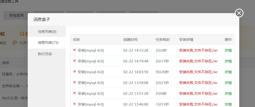 微信截图_20250222144249.png