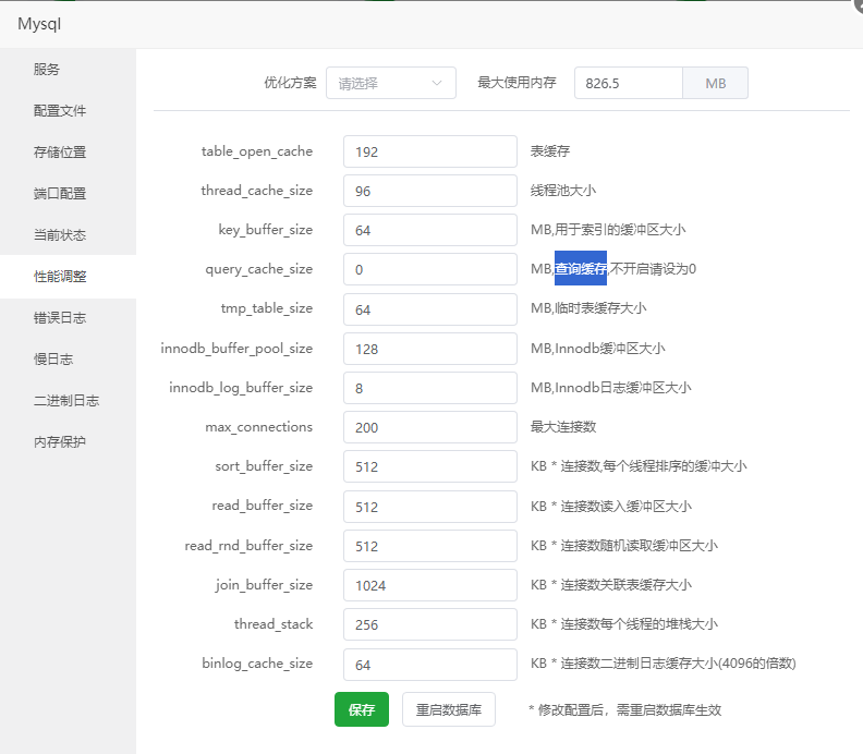 下载.png