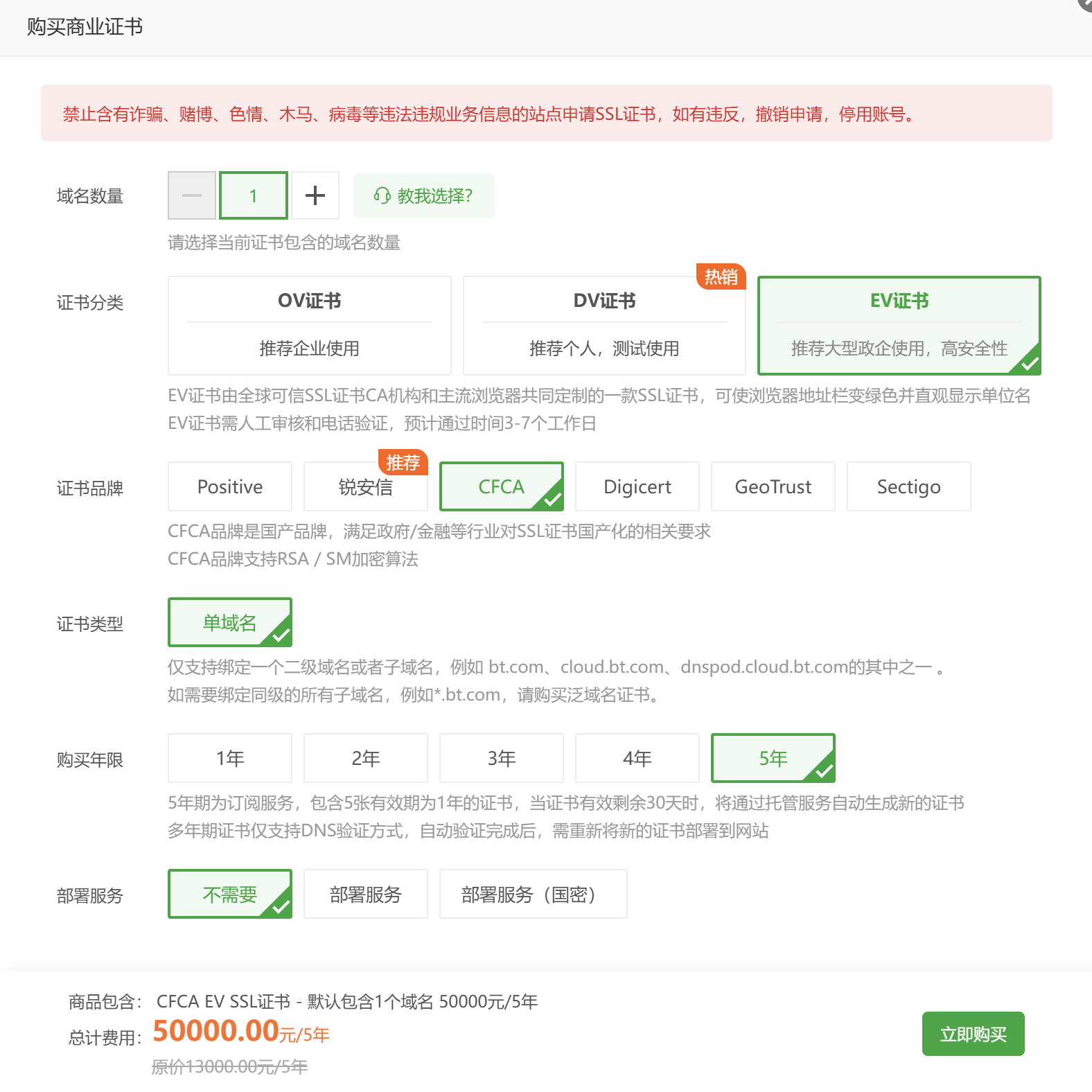 一个BUG，你找出来了吗？