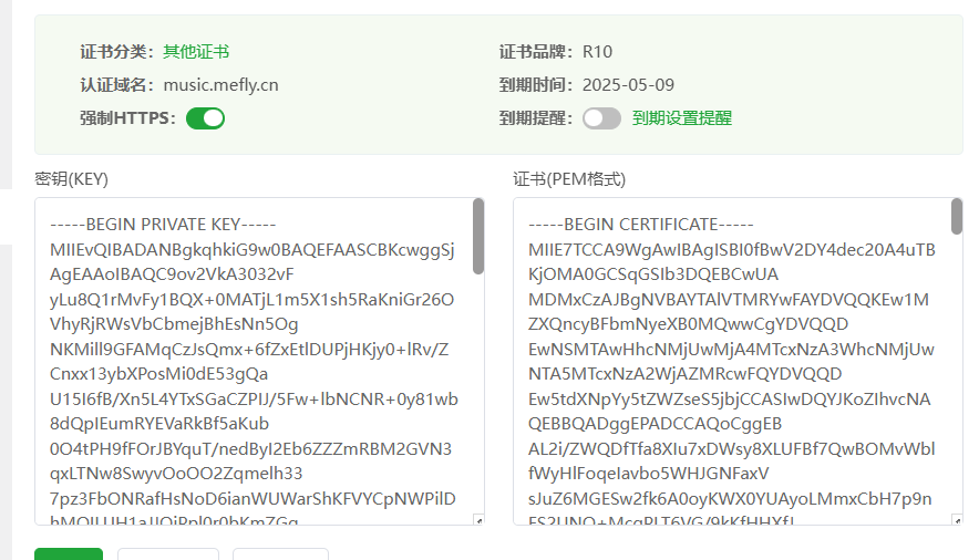 SSL