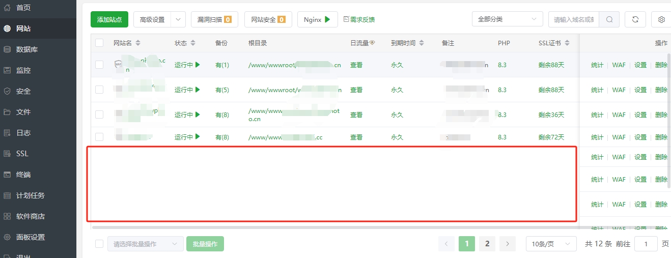微信截图_20250224111305.png