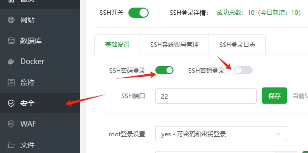 微信截图_20250224142507.png