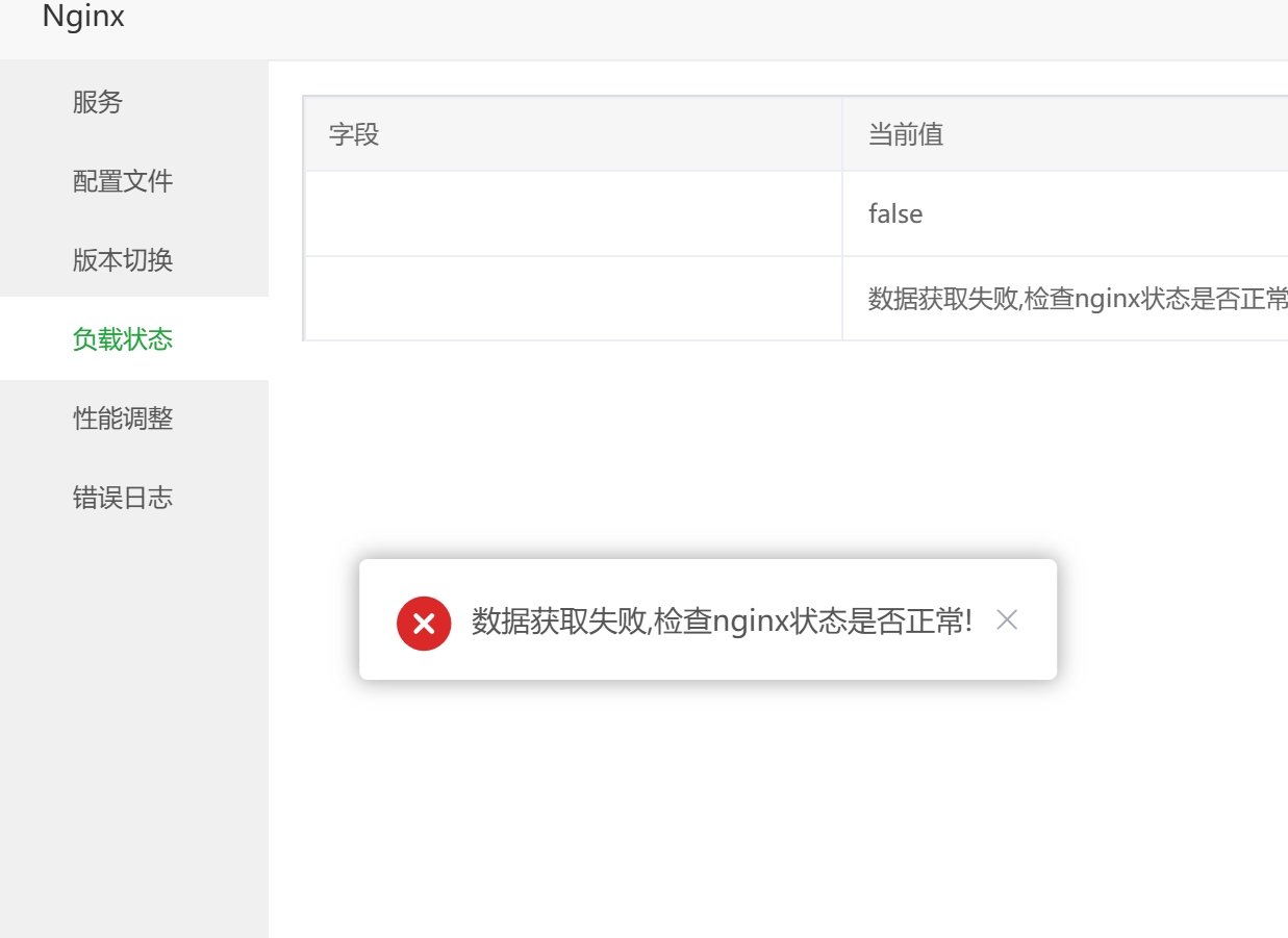 微信截图_20250224143458.png