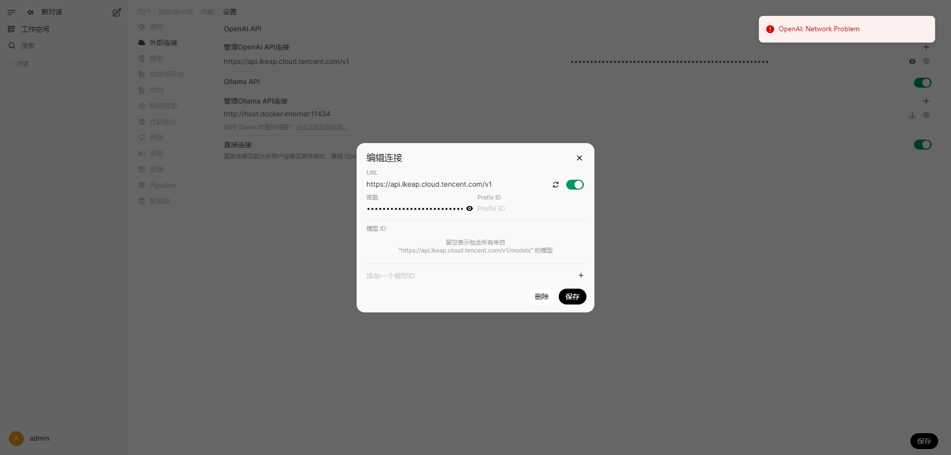 微信截图_20250224154314.png