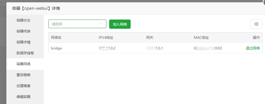 微信截图_20250224154802.png