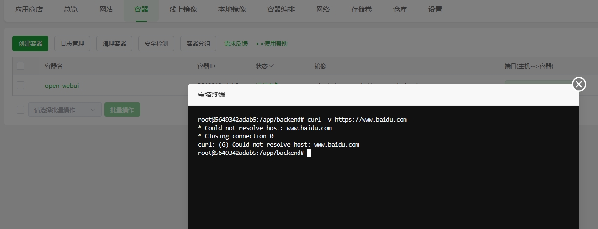 微信截图_20250224154245.png