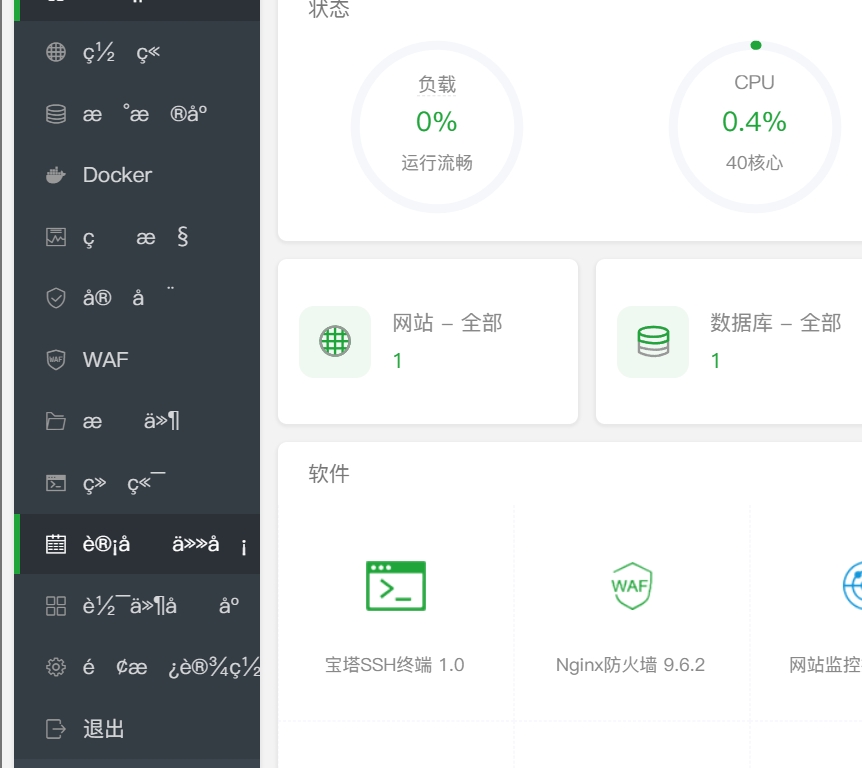 微信截图_20250225013101.png