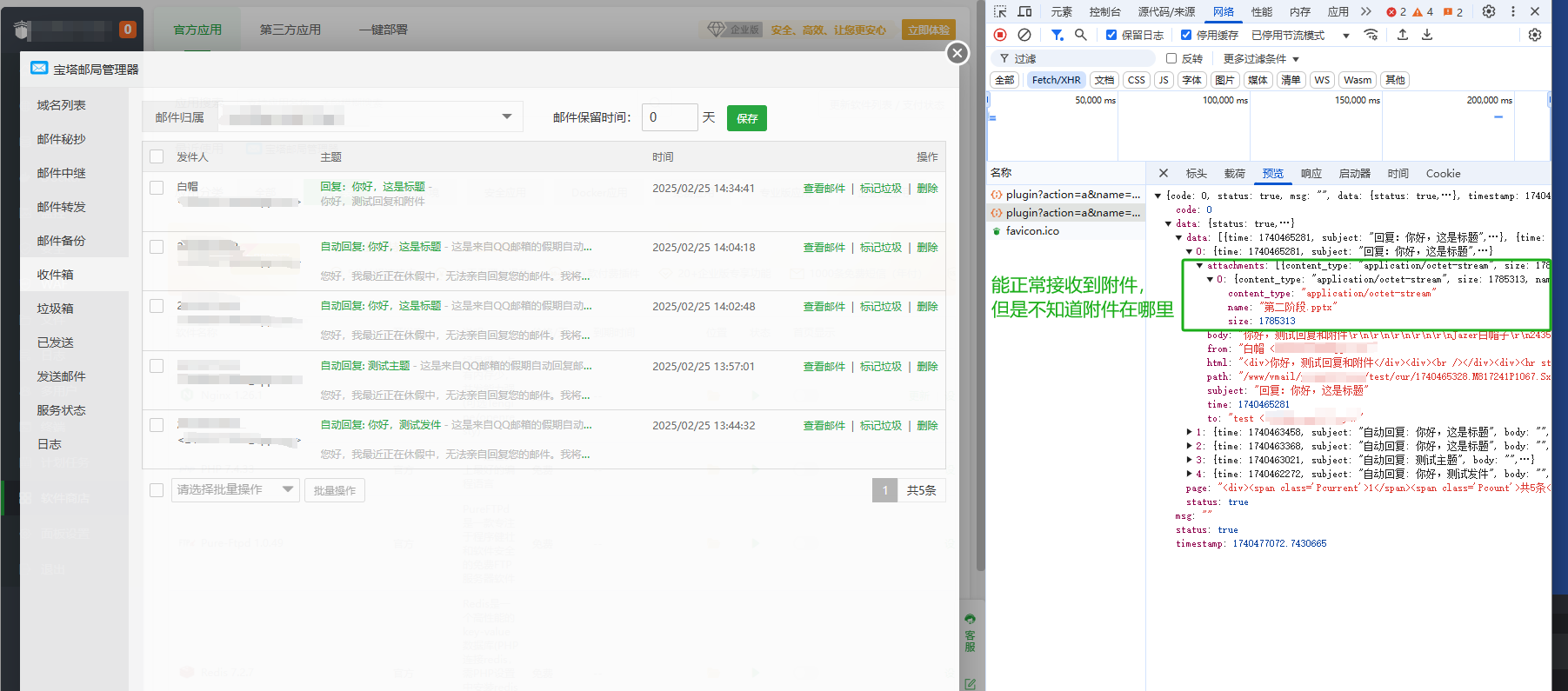 下载.png