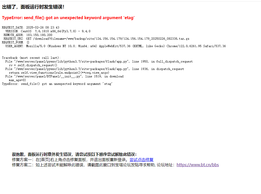 QQ20250226-082410.png