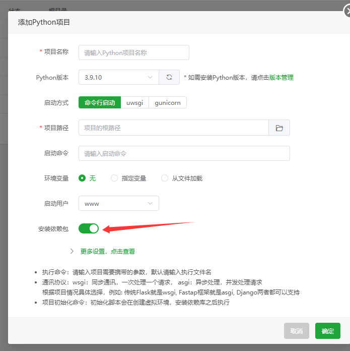 QQ20250226-083413.png