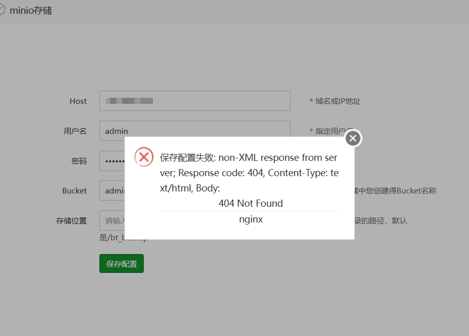 报错截图