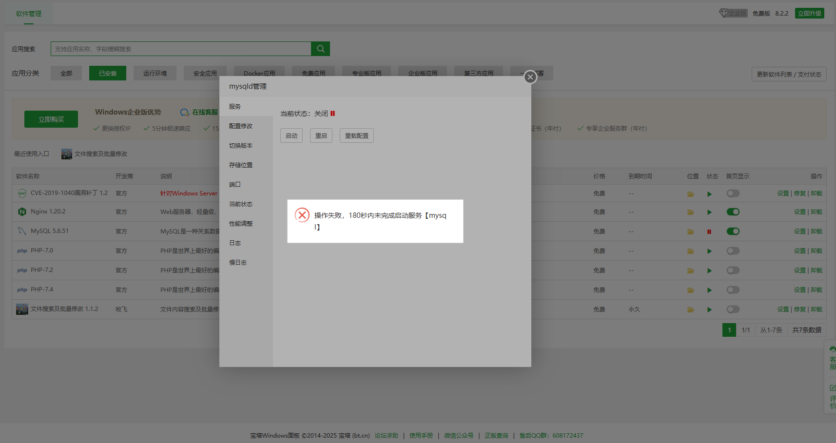 下载 (1).png