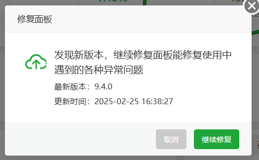 微信图片_20250226110708.png
