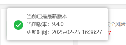 微信图片_20250226110820.png