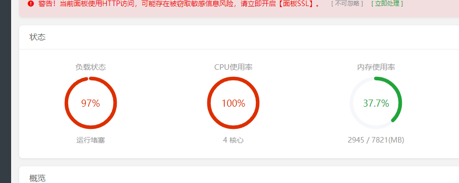 QQ浏览器截图20250226121007.png