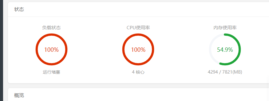 QQ浏览器截图20250226121015.png