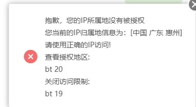 微信截图_20250226134604.png