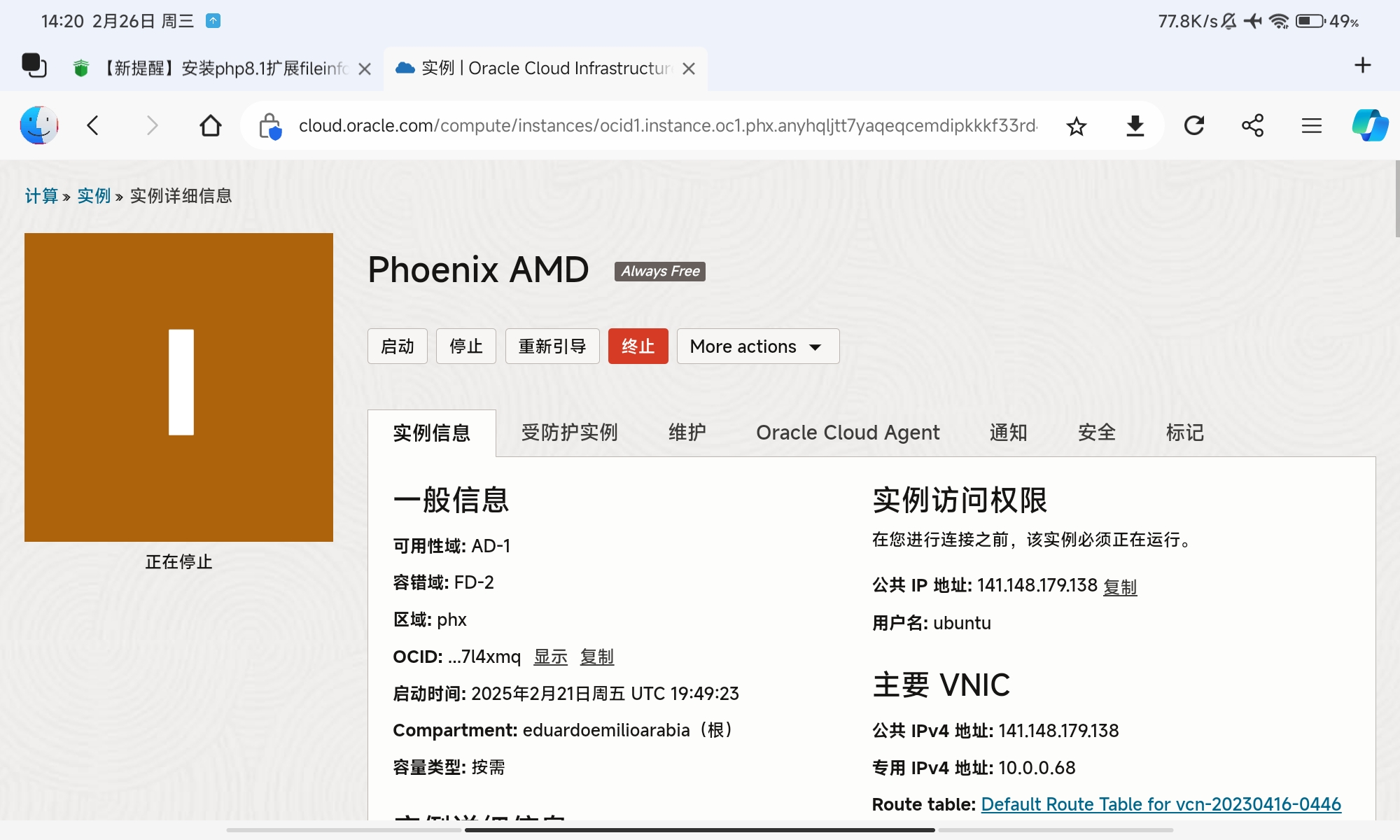 Screenshot_2025-02-26-14-20-59-928_com.microsoft.emmx.jpg