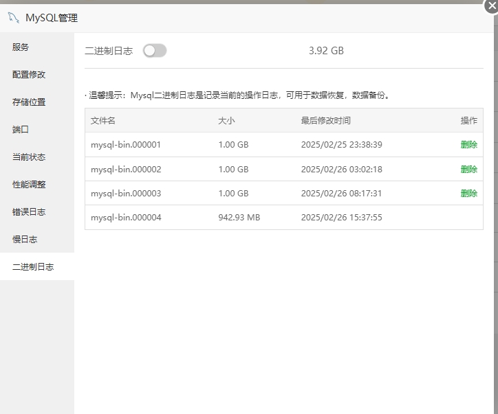 微信截图_20250226153810.jpg