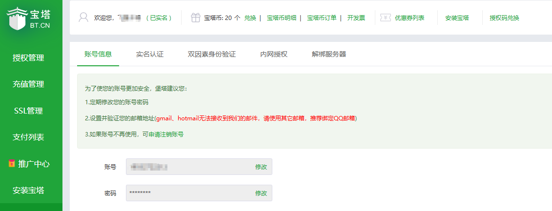PixPin_2025-02-26_22-42-34.png