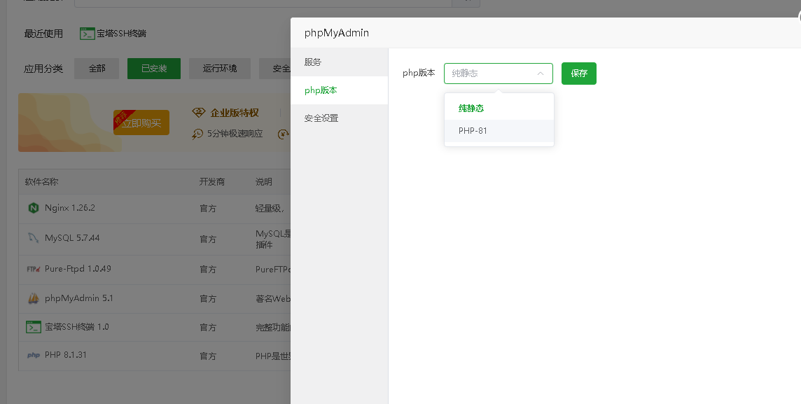 微信图片_20250227145512.png