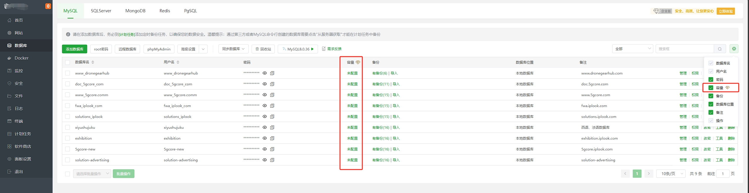 微信截图_20250227161310.png